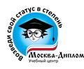 Помощь и консультации студентам. Репетиторство