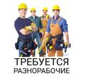 Требуются монтажники систем вентиляции