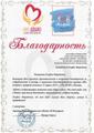 Резюме Менеджер по работе с клиентами