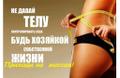 Скульптурирующий  корректирующий массаж. Обучение в СПб