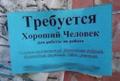 Офис- менеджер по продаже недвижимости