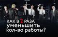 Курс: Подробнее о Системе коммуникации.