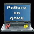 Оператор ПК (можно без опыта)