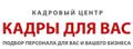 Домработница на график 5/2