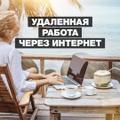 Менеджер онлайн
