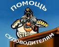 Мореходная астрономия и навигация