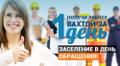 Водитель автопогрузчика