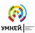 УМНЕЙ Среднее профессиональное образование в Черноголовке