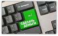 Без опыта (студенты) / Административная работа