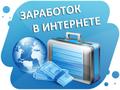 Офис-консультант