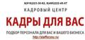 Корректировка резюме, карьерное консультирование