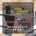 Требуется специалист для написания статей и эссе по предмету экономика
