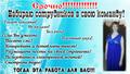 Работа на дому для мамочек в декрете и просто для тех кто хочет заработать