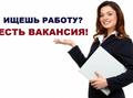 Менеджер-стажёр в архивный отдел