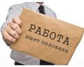Прораб без опыта работы