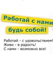 Новая Online система заработка