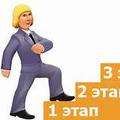 На оптовую базу требуется офис менеджер