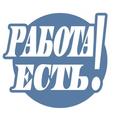 Легальная работа в Израиле
