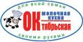 Продавец-кассир (вахта)
