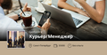 Работа  от 16 лет для совмещения с учёбой студентам и школьникам. Курьер пеший. Работа в лен. области и СПб