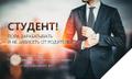 Курьер пеший в Санкт-Петербурге