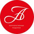 Нужны люди для продажи новогодних детских подарков
