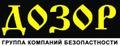 Охранник в Перми.