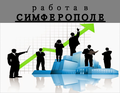 Помощник в коммерческий отдел