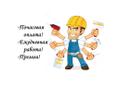 Разнорабочий / подсобный рабочий почасовая оплата в Нижневартовске