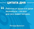 Хозяйка офиса Обязанности: приём входящих звонков,