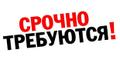 Сварщик на п/ав.