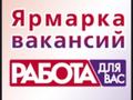 Оператор на приём заявок