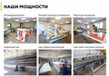 Менеджер по продажам Сургут
