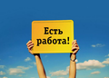 Продавец с проживанием