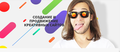 Вебмастер (webmaster)