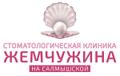 Врач стоматолог-ортодонт