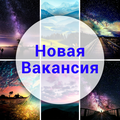 Менеджер по рекламе