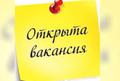 Маркетолог в компанию ООО "Орифлэйм-косметикс"