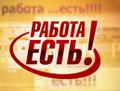 Требуются менеджеры (на дому) (менеджер онлайн магазина)