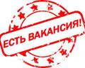 Менеджер по продажам от 30 000  до 50 000 рублей
