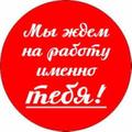 Специалист в интернет-магазин.
