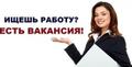 Менеджер интернет-рекламы