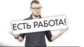 Помощник администратора