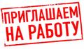 Интернет оператор