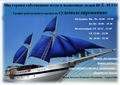 Кружок технического моделирования