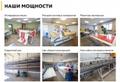 Требуется помощник менеджера в рекламно производственную компанию