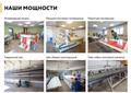 Требуется менеджер по продажам