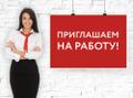 Администратор в интернет магазин