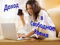 Помощники для работы в интернет