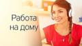 Менеджер для оказания рекламно-информационных услуг.